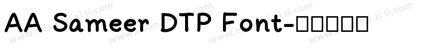AA Sameer DTP Font字体转换